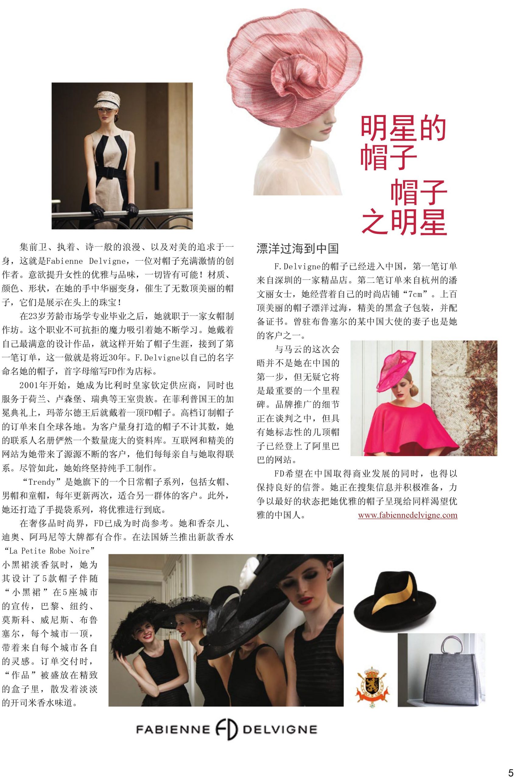 Chinese article - fabienne delvigne